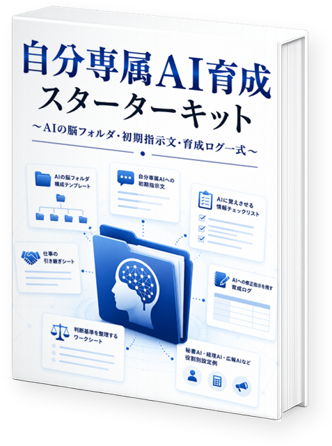 特典1
