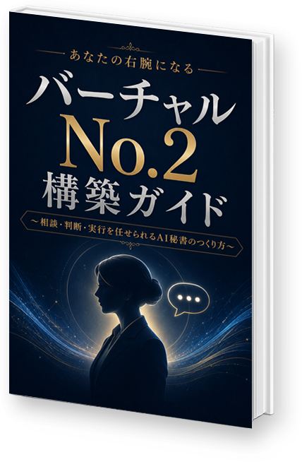 特典2