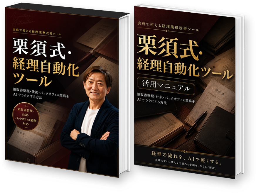 特典3
