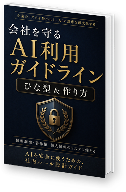 特典4