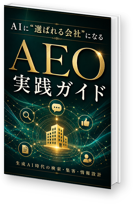 特典5
