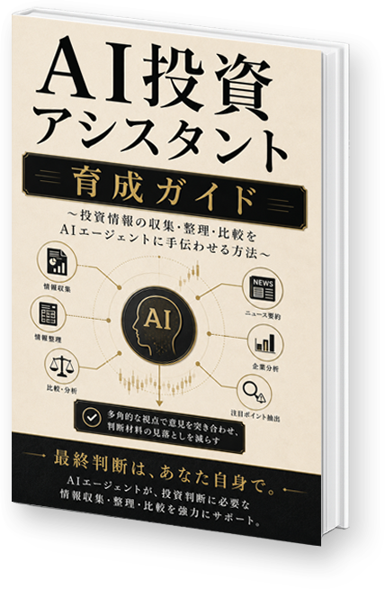 特典6