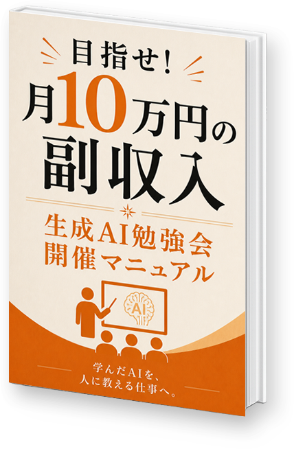 特典7